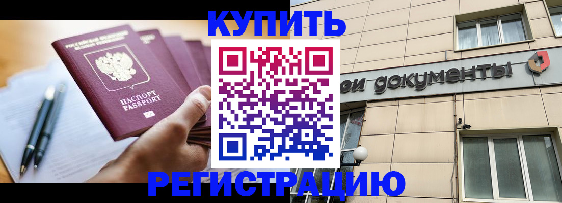 найти адрес прописки в Луге